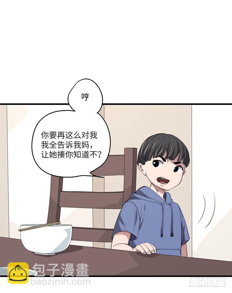 吴祥（四）17