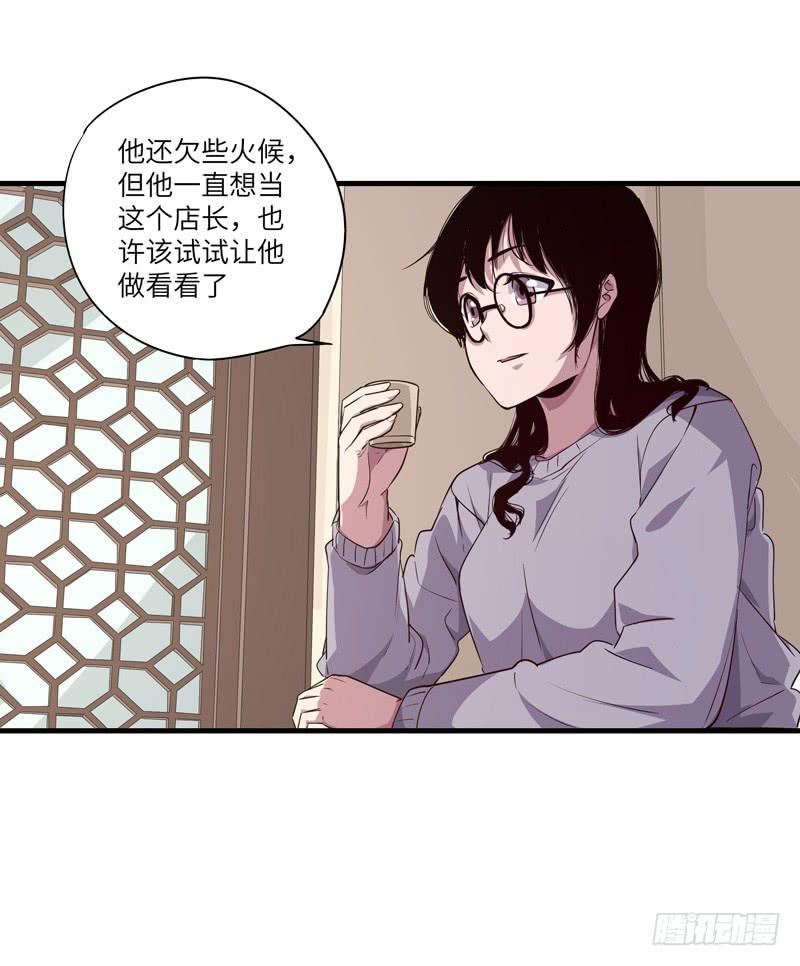 柯玉婷（三）2