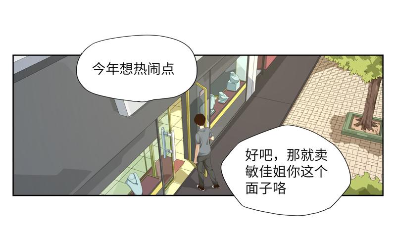 徐敏佳（三）54