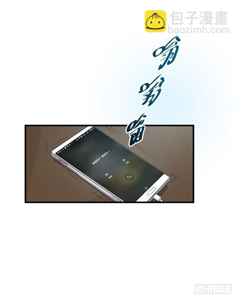 吴祥（四）24