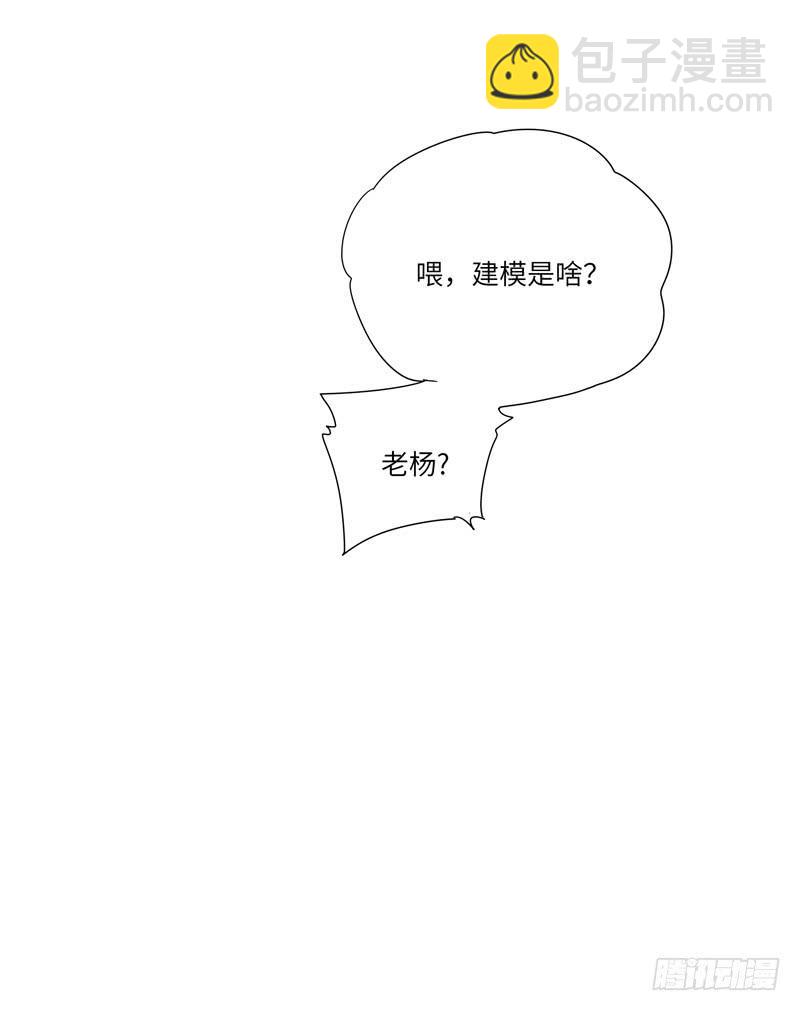 徐敏佳（十一）11