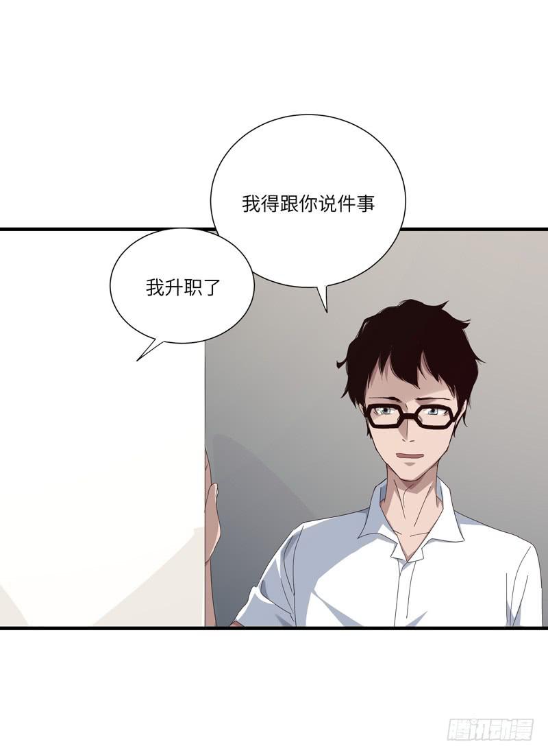 徐敏佳（十二）67