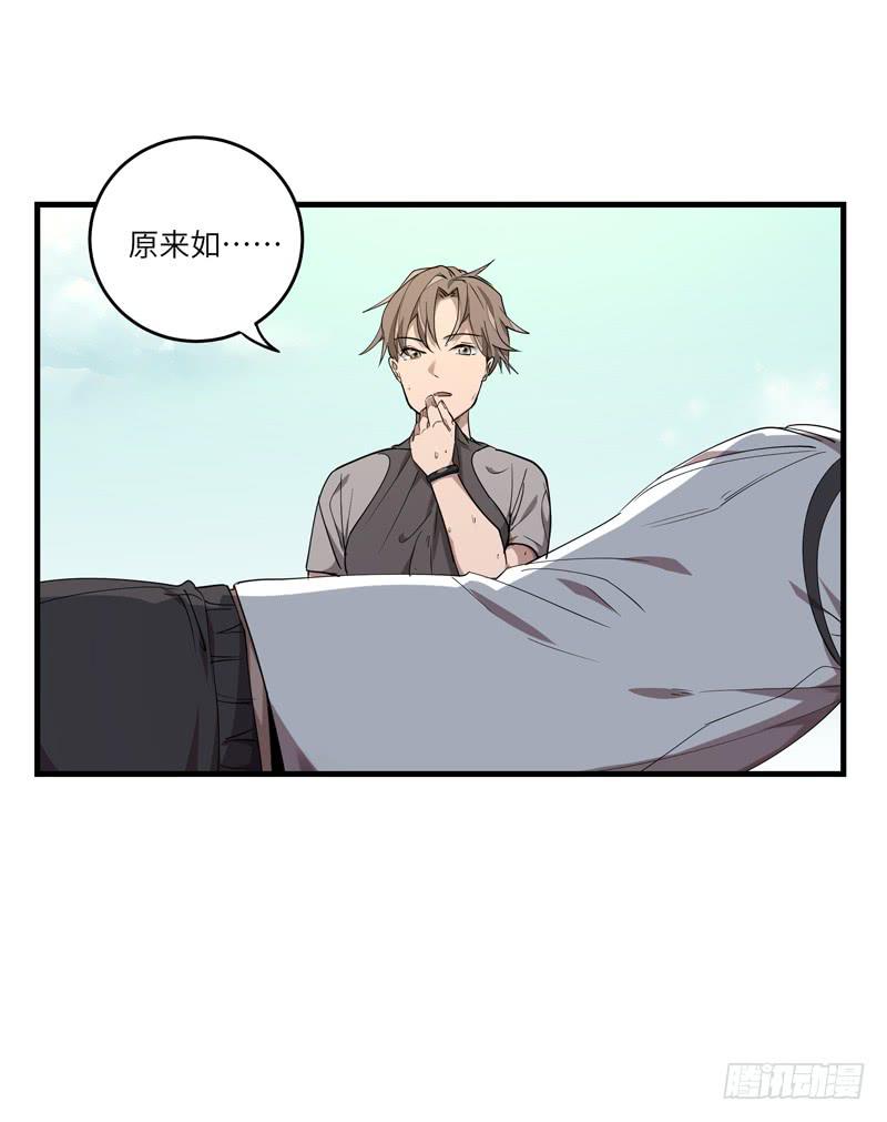 余达达（一）47