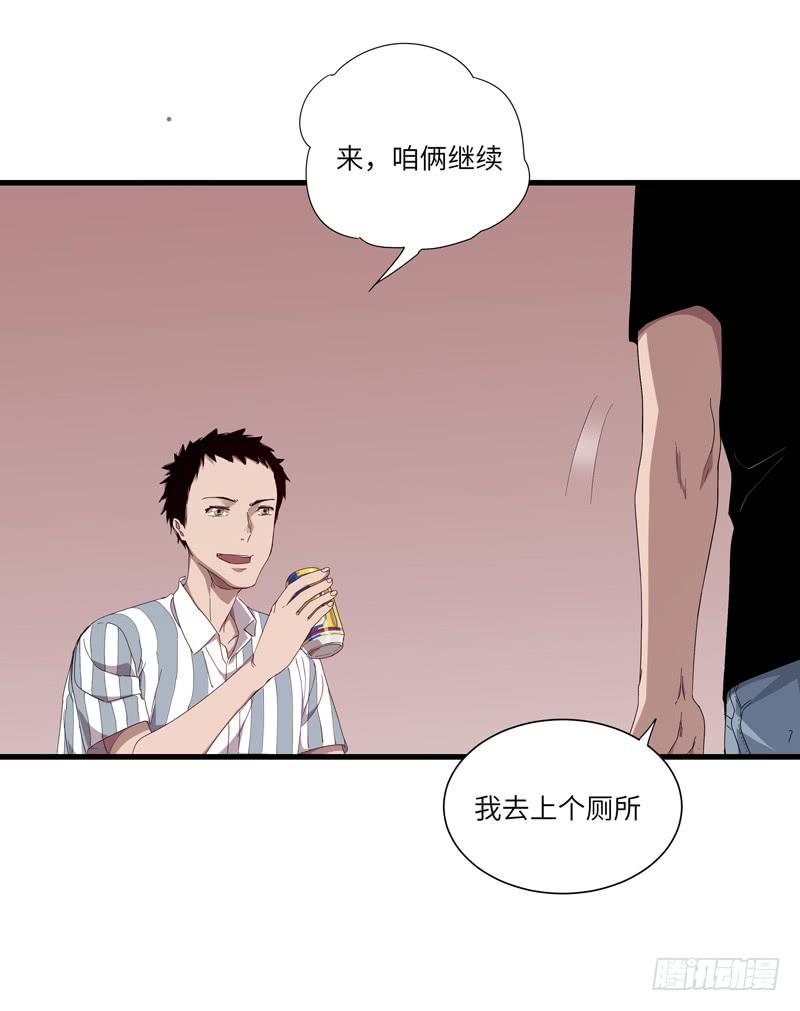 徐敏佳(八）33