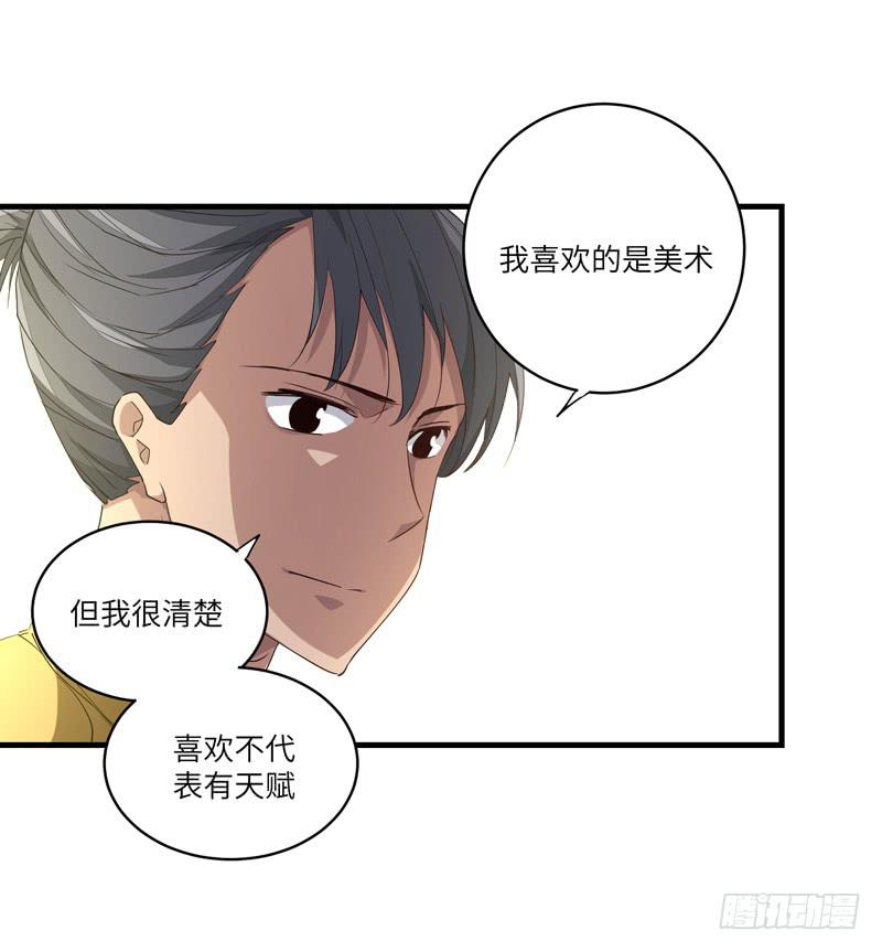 余达达（五）47