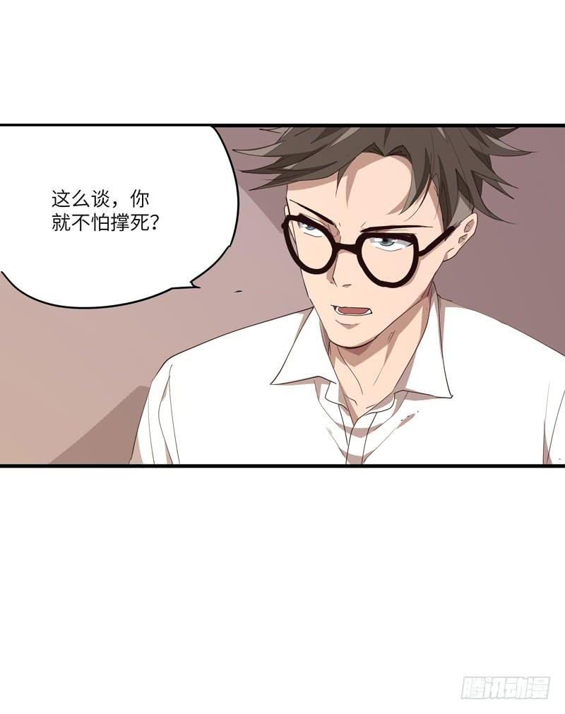 吴祥（七）33