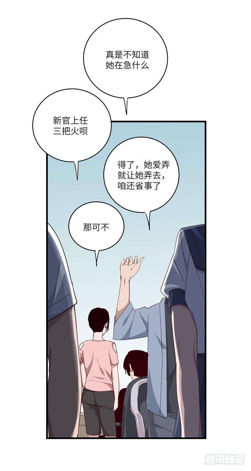 徐敏佳(十五）14