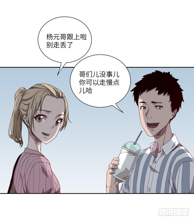 徐敏佳(七）31