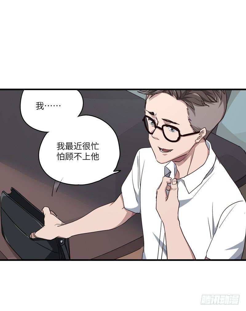 吴祥（一）34