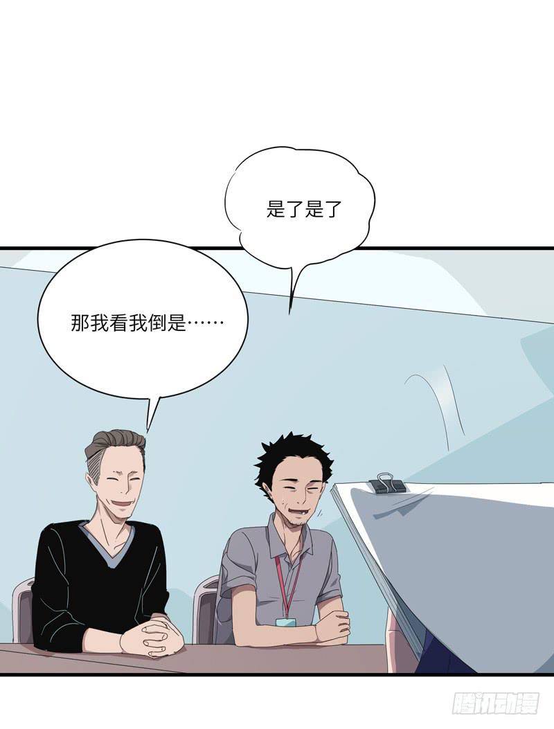 徐敏佳（十二）32