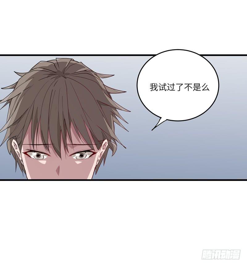 徐敏佳(十九）12