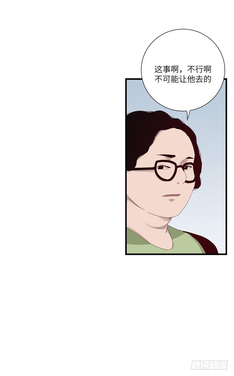 徐敏佳(十三）2