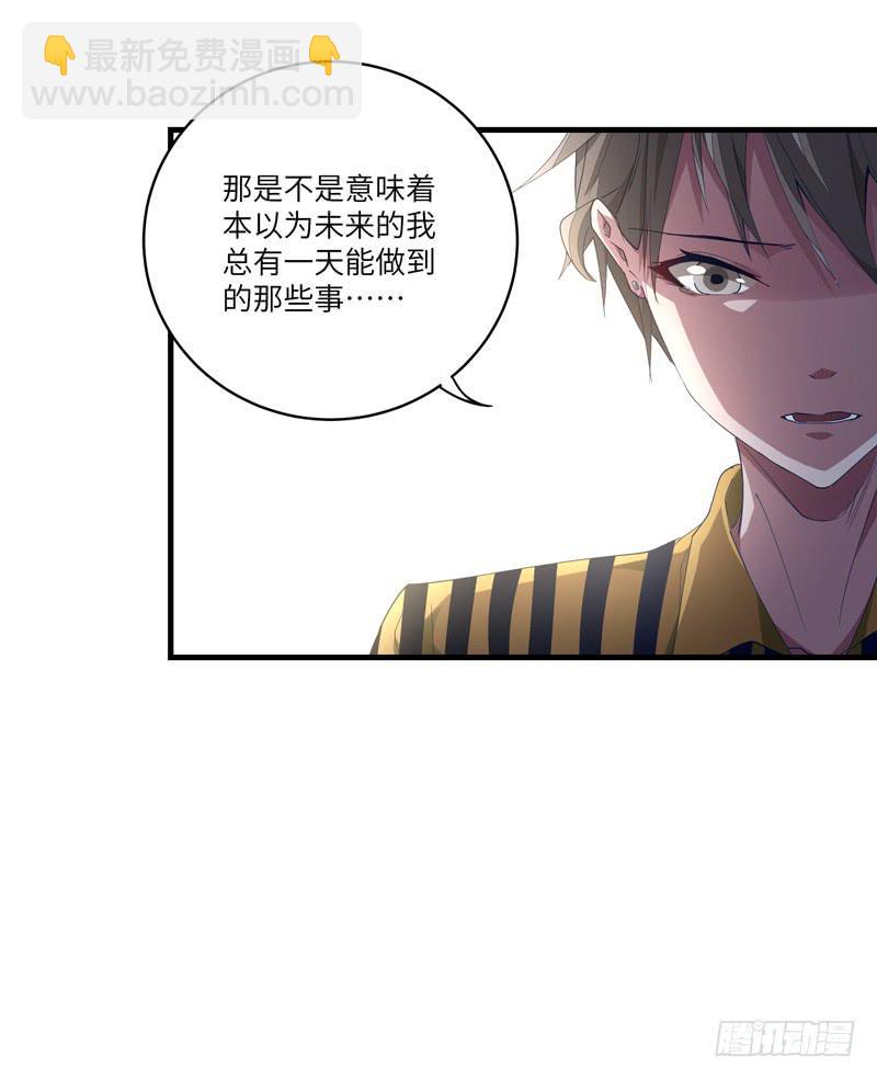 徐敏佳(十七）69