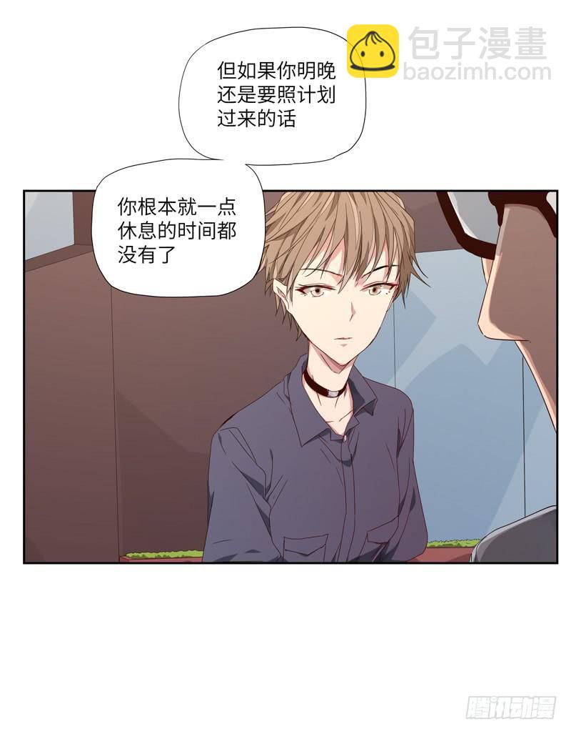 徐敏佳(六）40