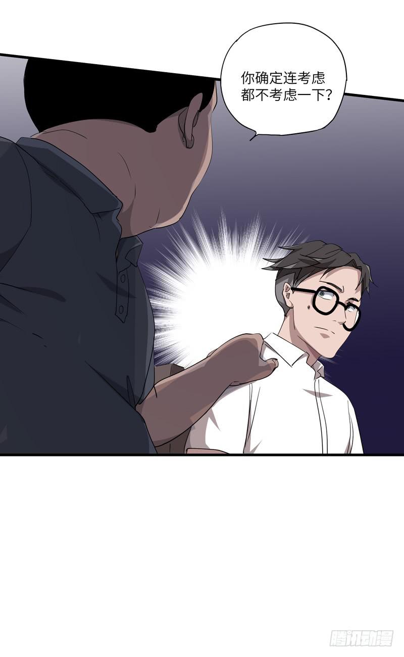 吴祥（七）37