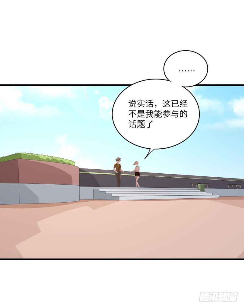 徐敏佳(十七）67