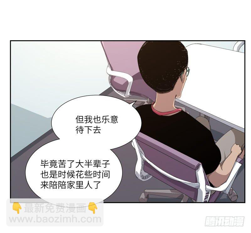 徐敏佳(四）49