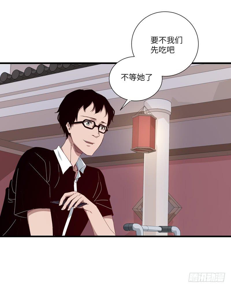 徐敏佳(八）2
