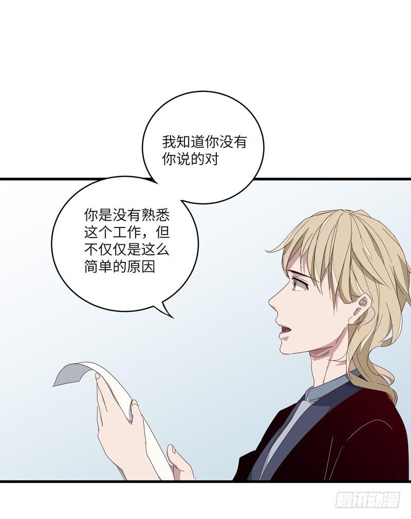 徐敏佳(十六）65