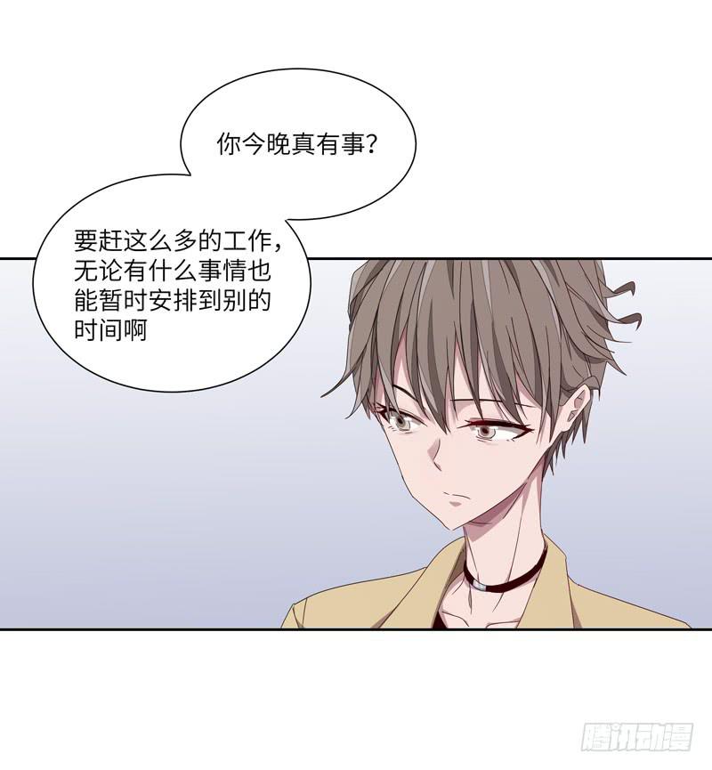 徐敏佳(七）41