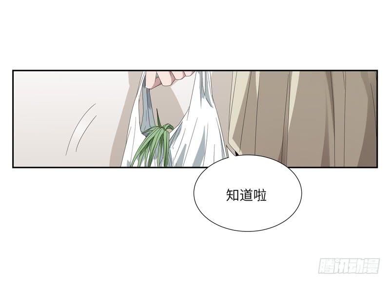 徐敏佳(四）22