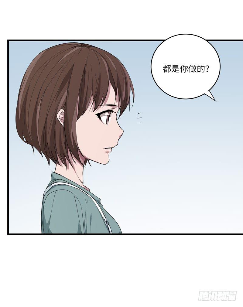 徐敏佳(十八）15