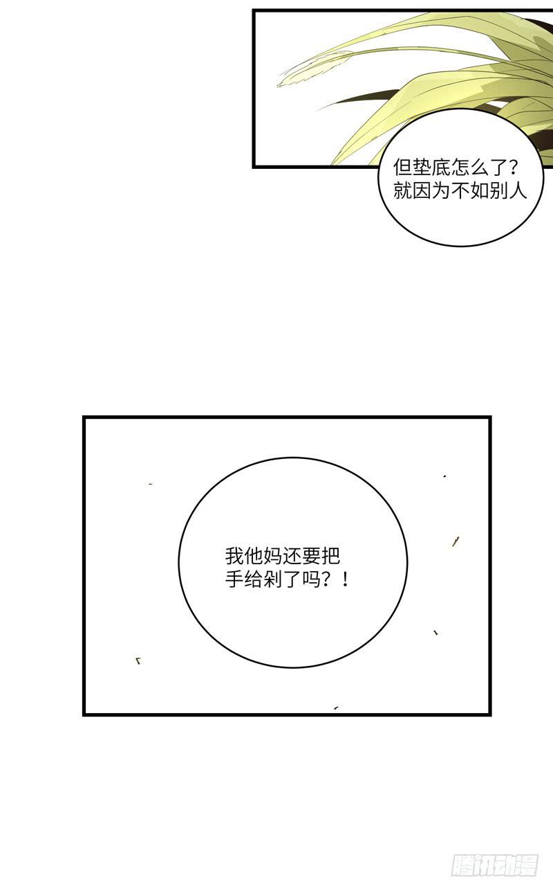 余达达（五）49