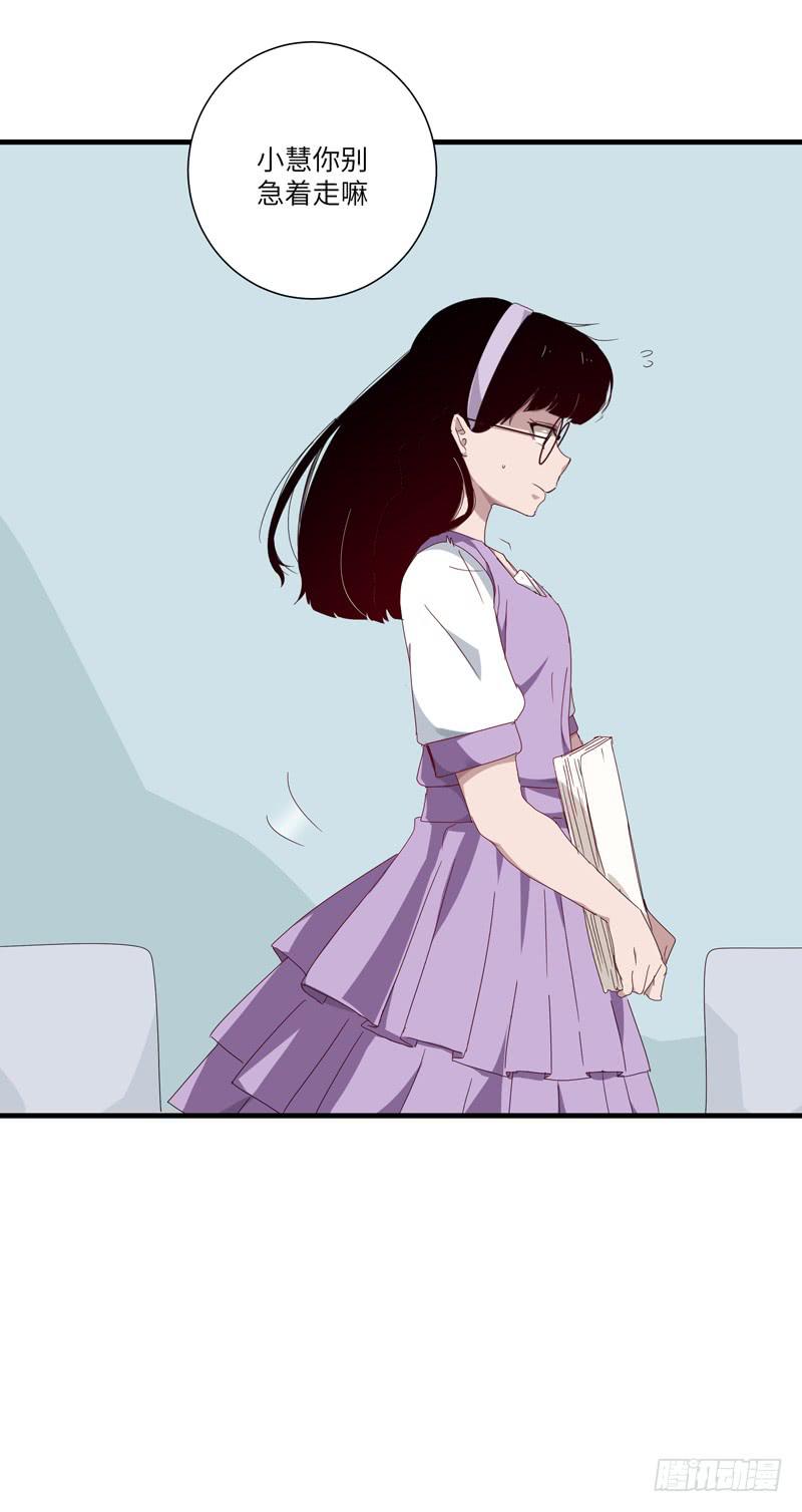 徐敏佳（十）15
