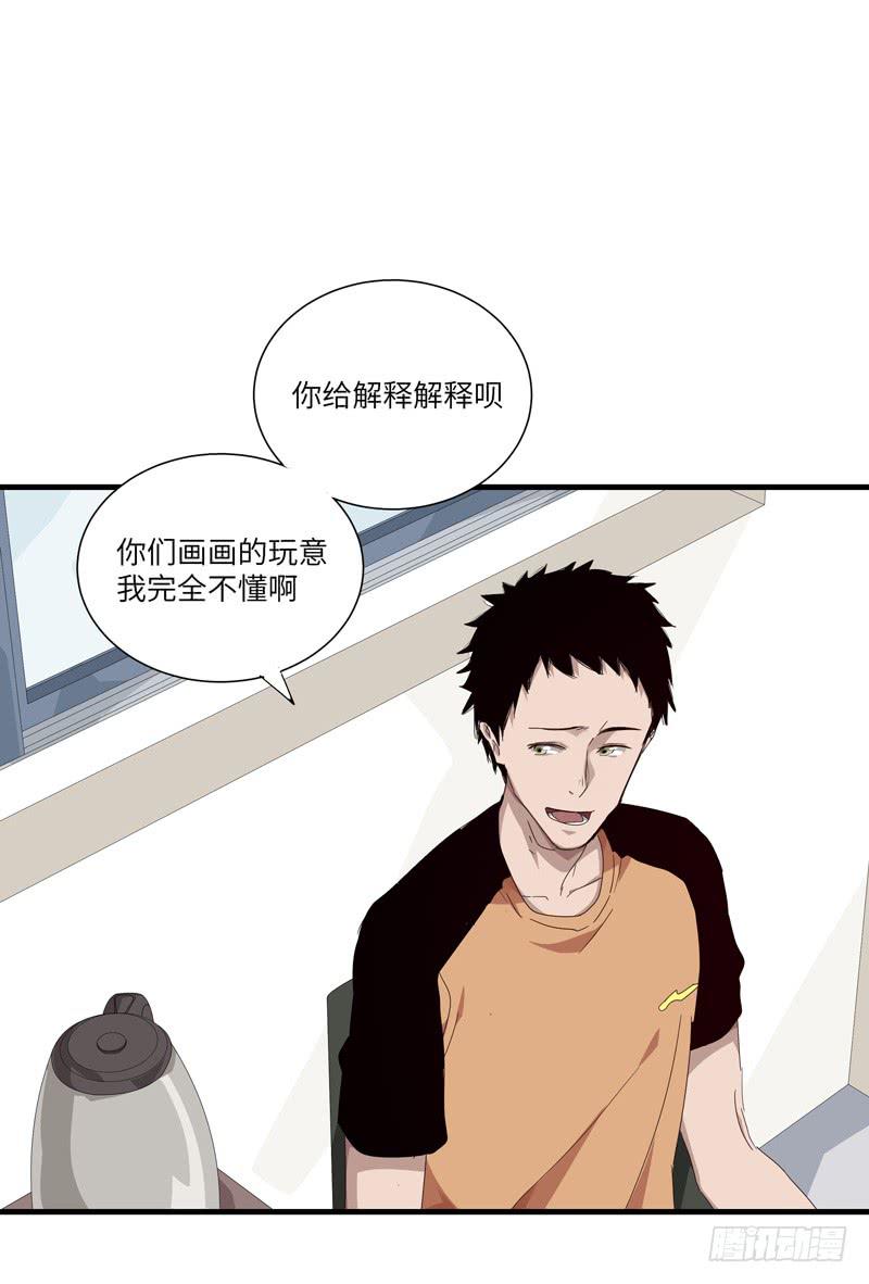 徐敏佳（十一）5