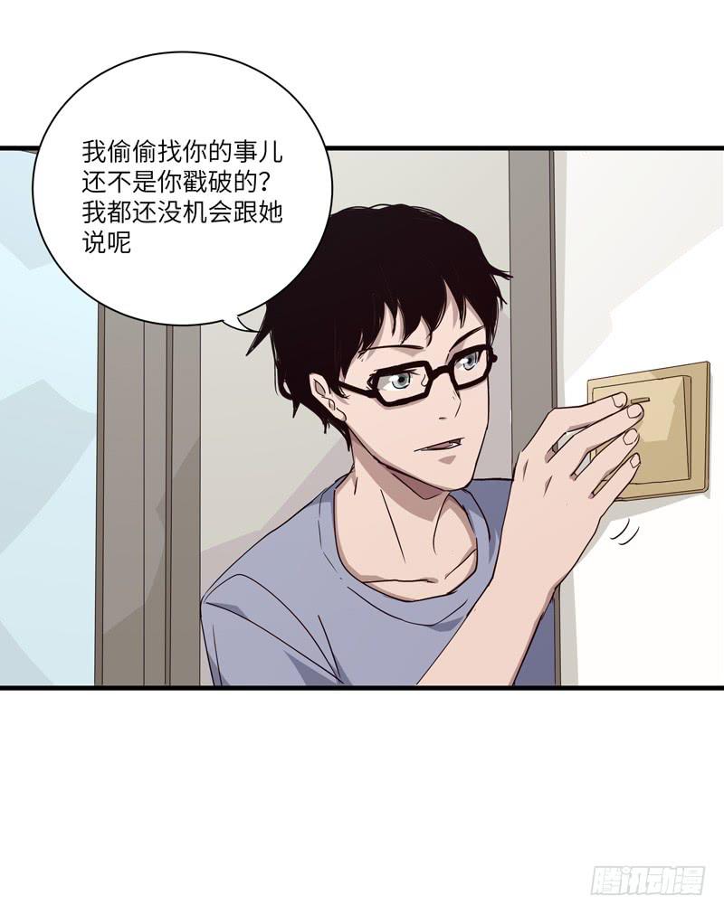 徐敏佳(十九）50