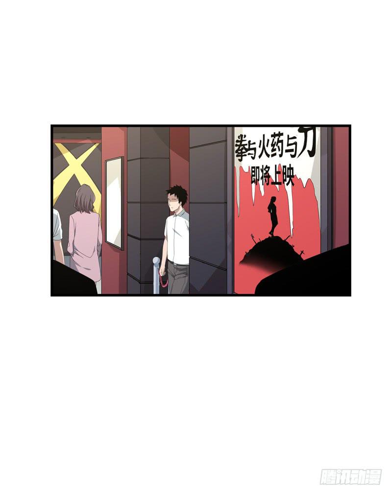 吴祥（六）13