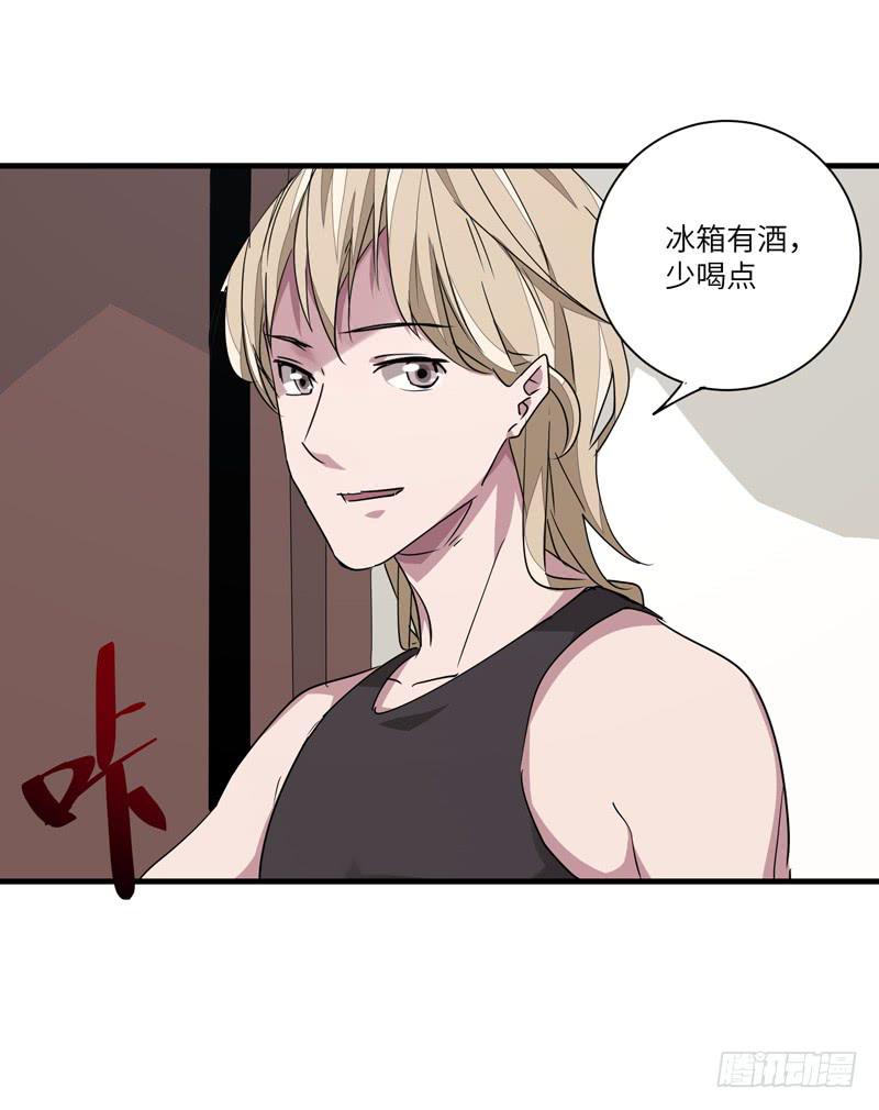 徐敏佳(十九）59