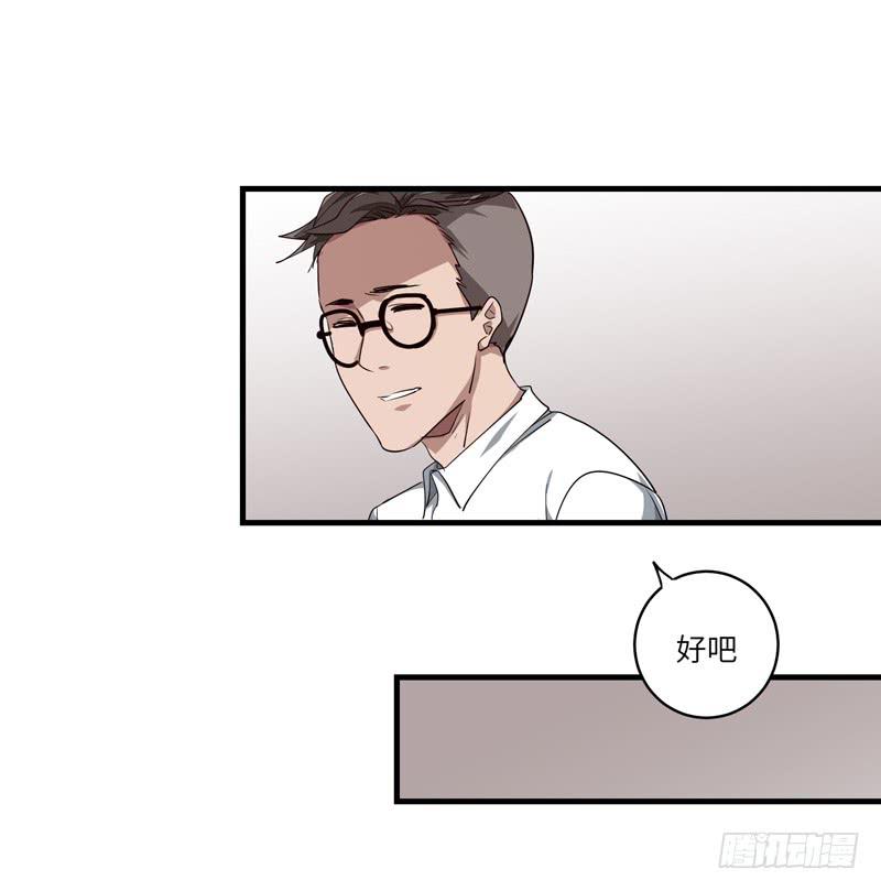 吴祥（一）28
