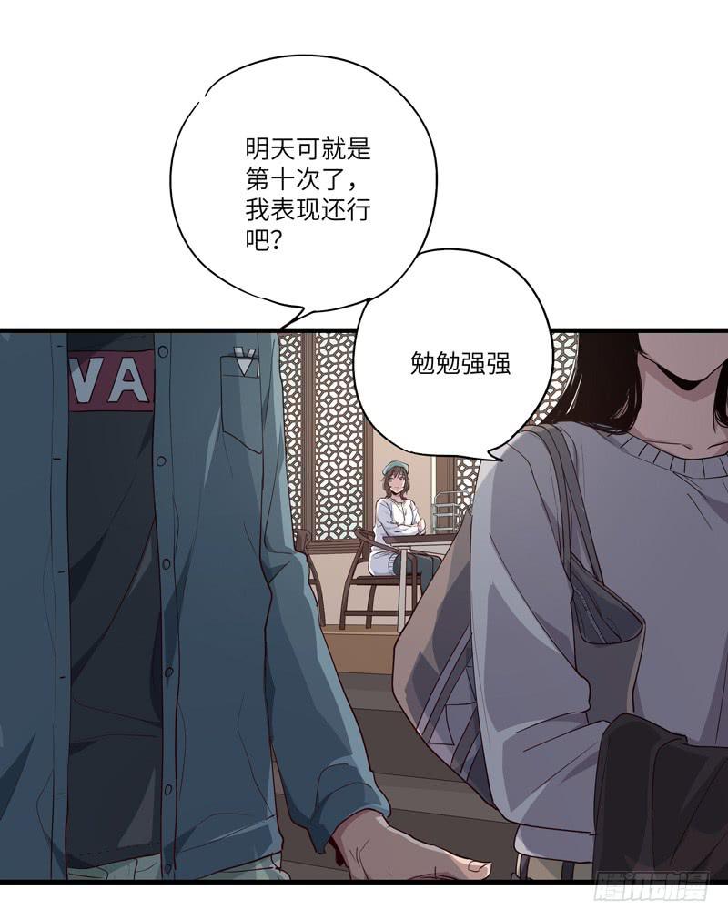 柯玉婷（三）16