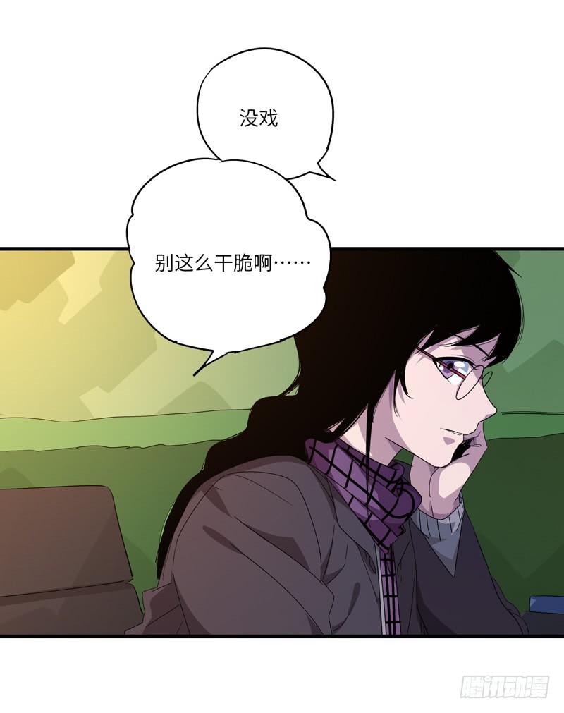 柯玉婷（七）29
