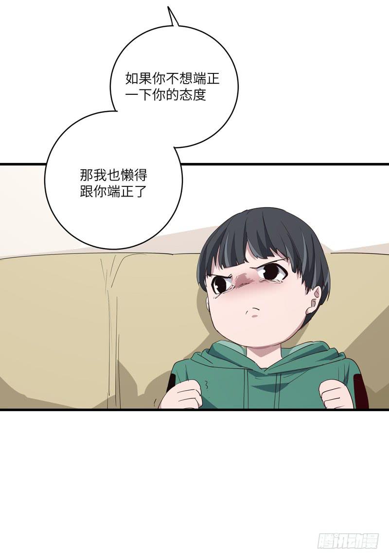吴祥（二）17