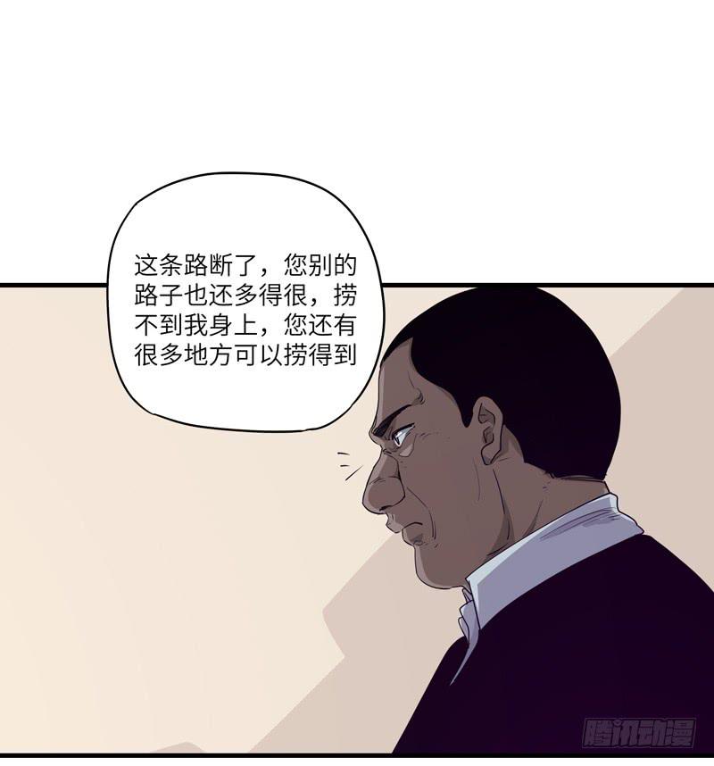吴祥（九）30