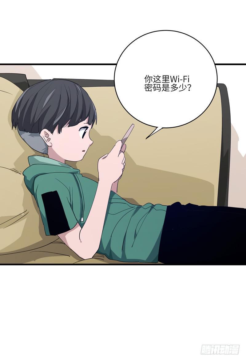 吴祥（二）7