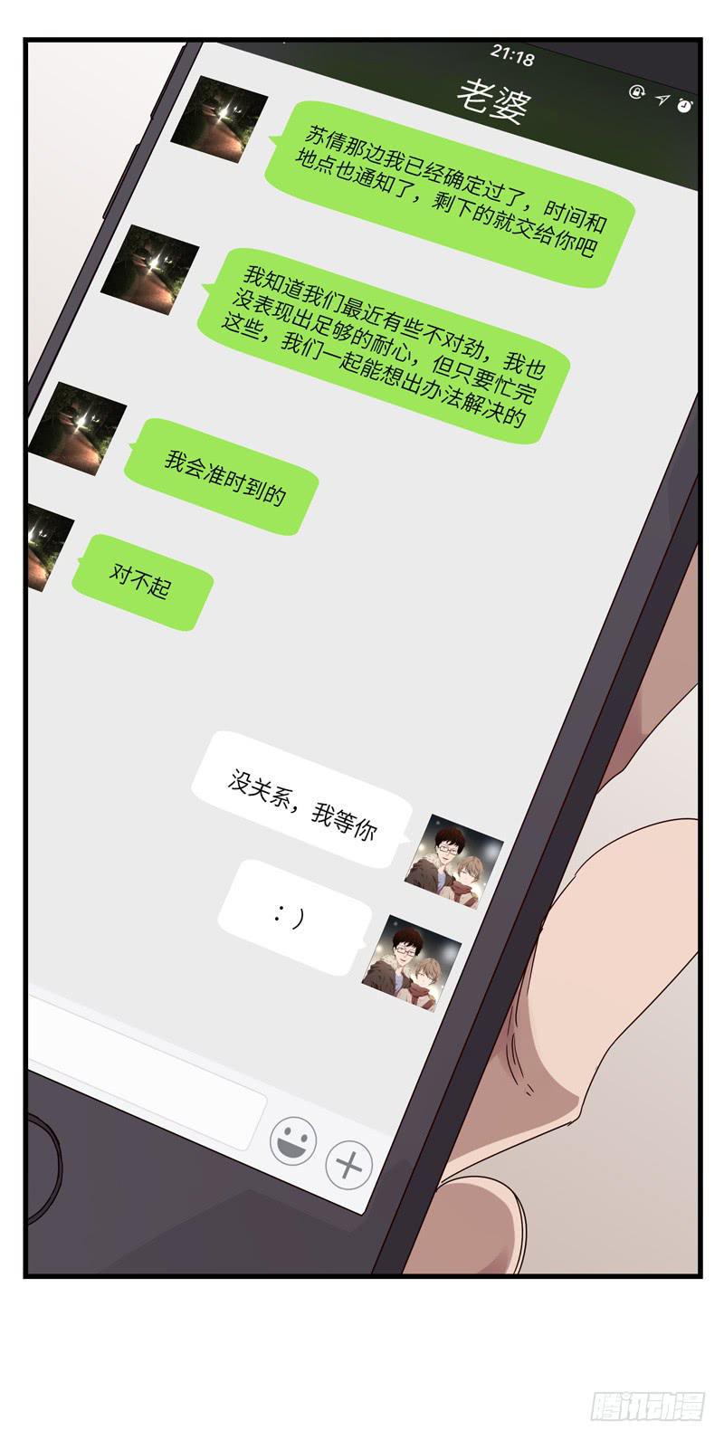 徐敏佳(八）8