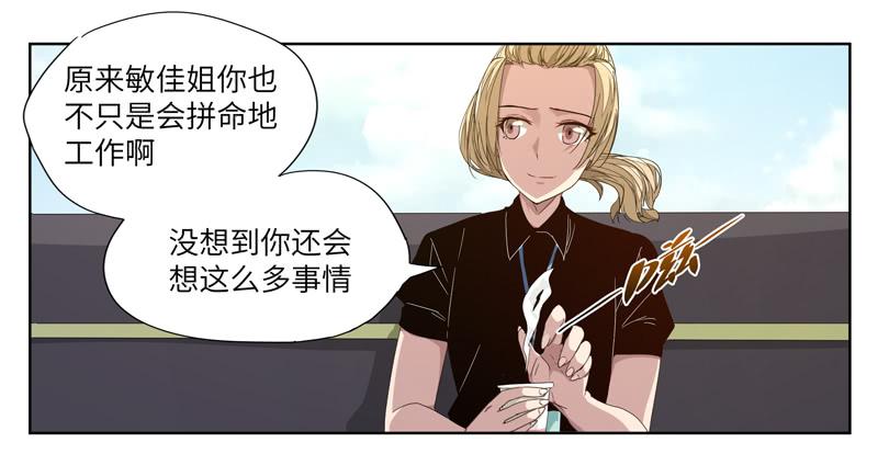 徐敏佳（三）46