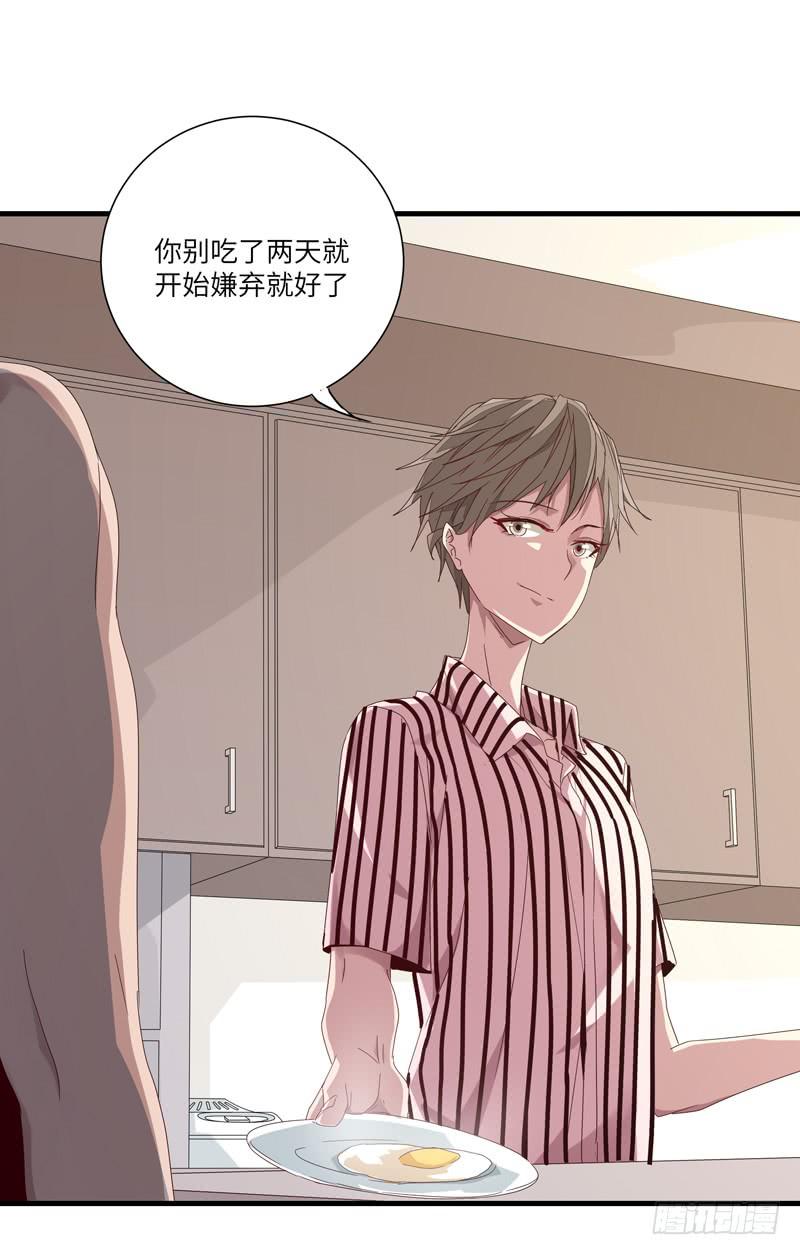 徐敏佳(十四）19