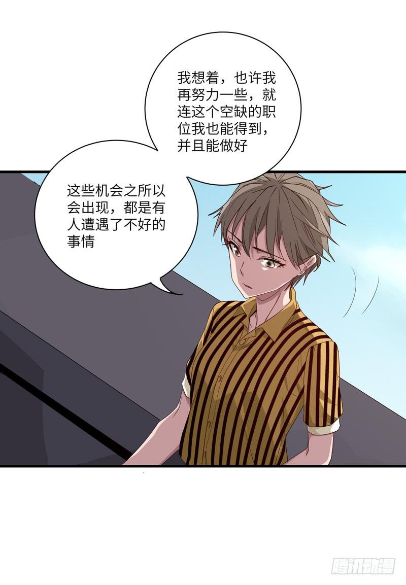 徐敏佳(十七）56