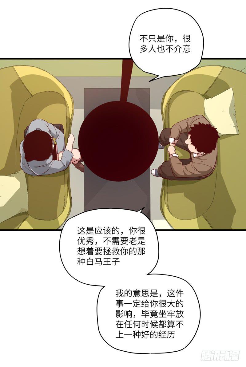 柯玉婷（一）17