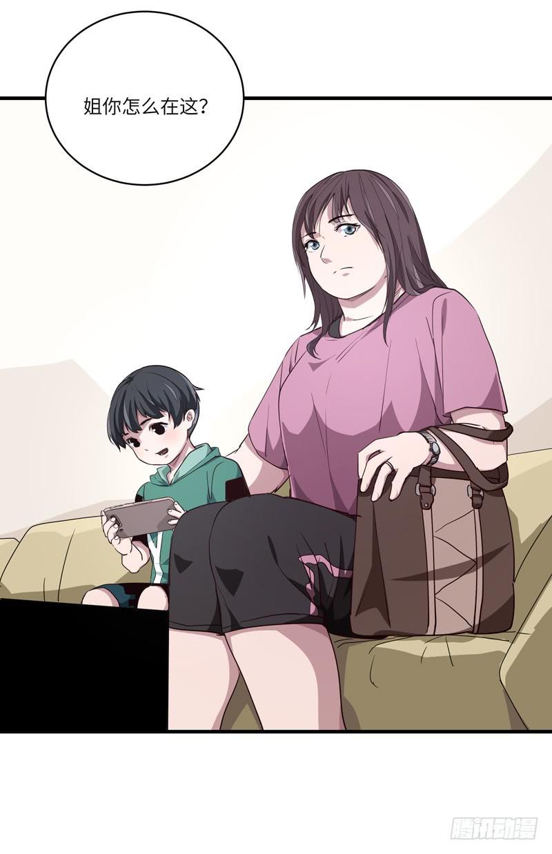 吴祥（一）32