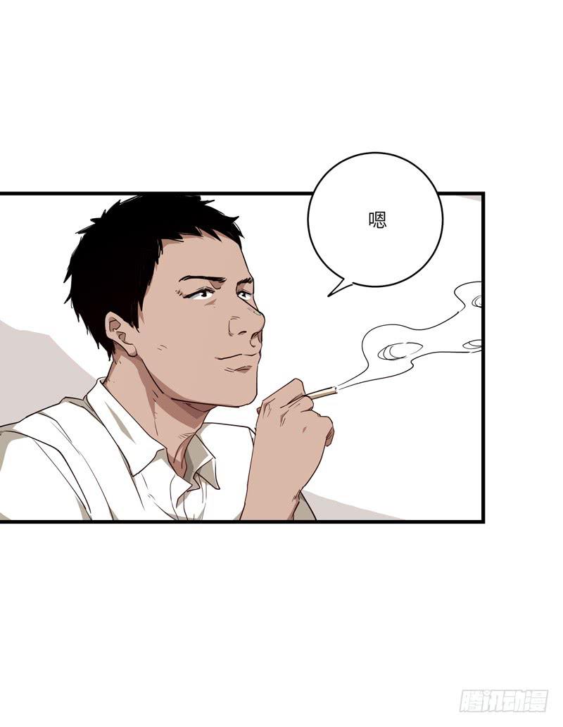 吴祥（一）9
