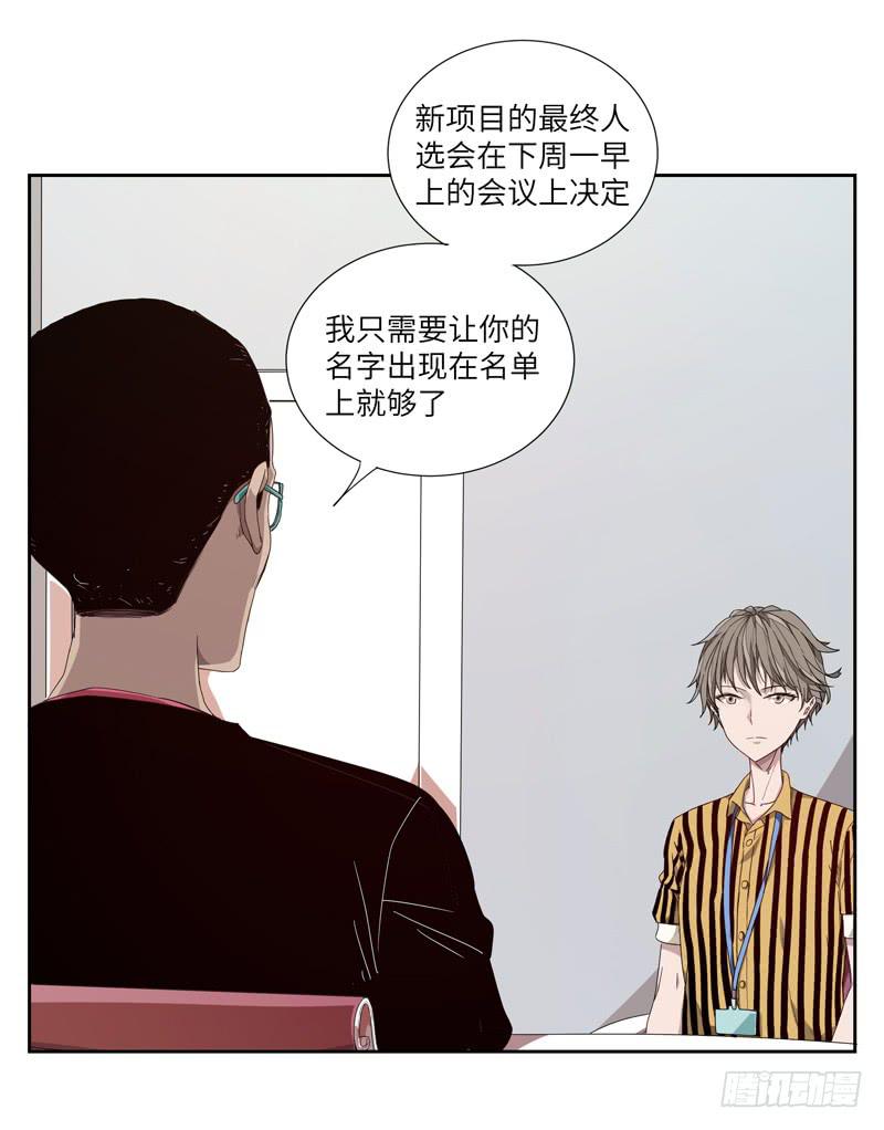 徐敏佳(五）1