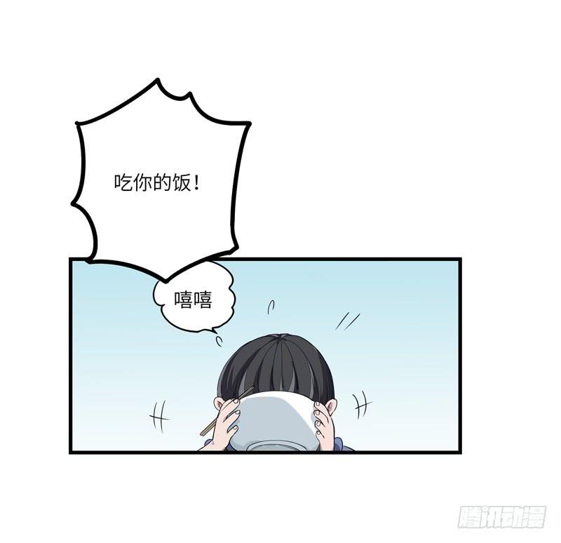 吴祥（四）36