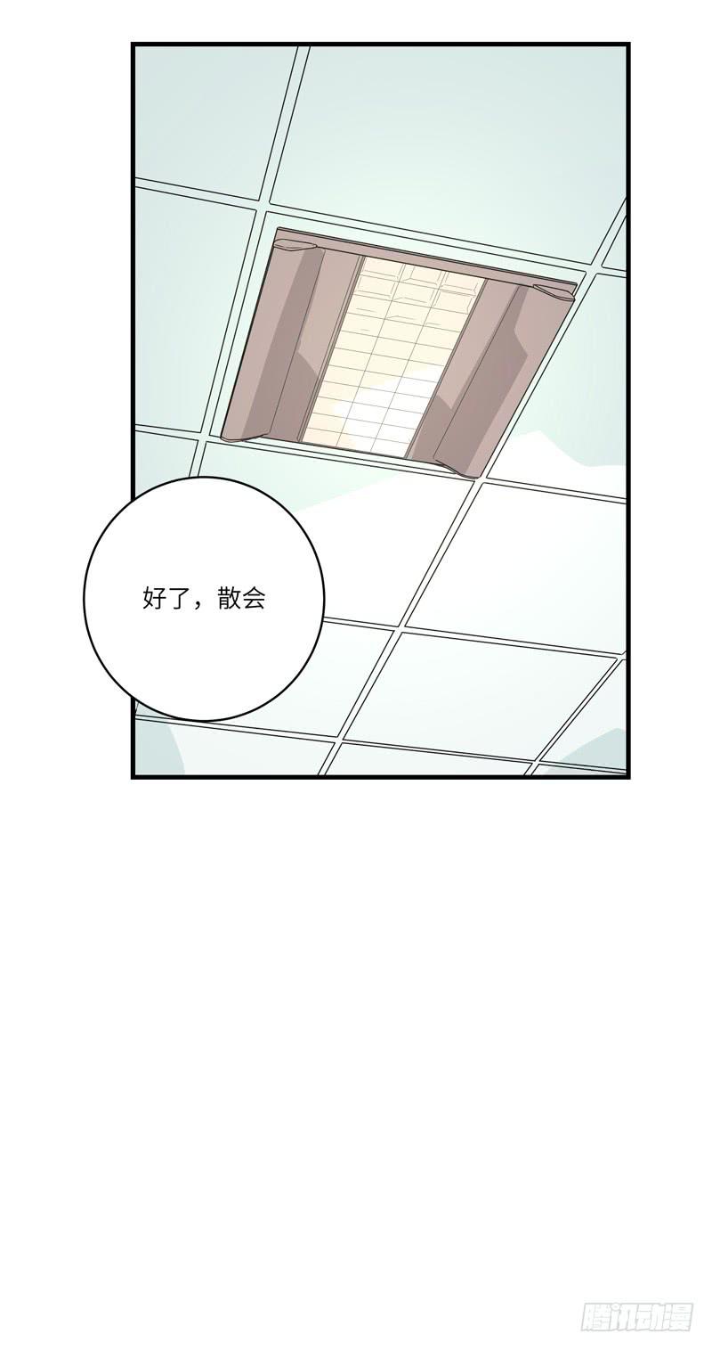 徐敏佳(十六）58