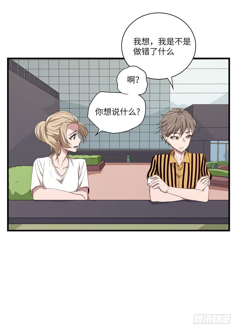 徐敏佳(十七）48