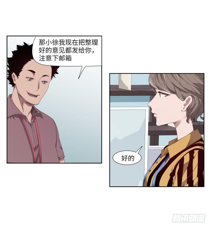 徐敏佳(一）17